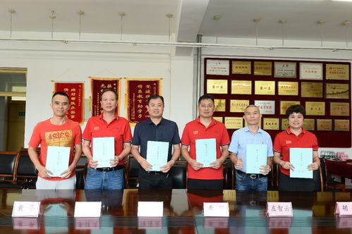 全國首家省級陸上運動項目運營公司成立，引領運動項目經營新篇章