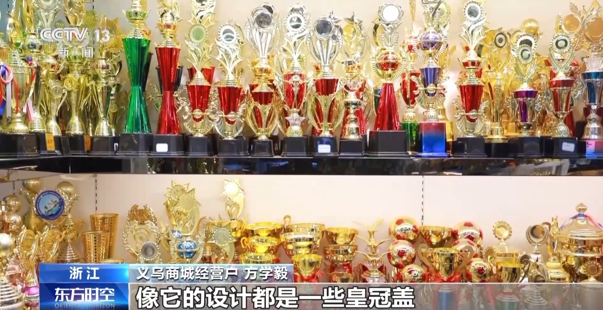 加速“出?！?“中國(guó)制造”紛紛亮相巴黎賽場(chǎng)，運(yùn)動(dòng)項(xiàng)目經(jīng)營(yíng)引全球矚目
