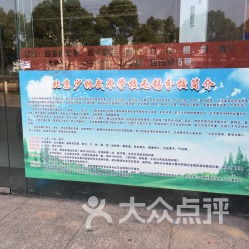 無錫少林武術館全方位指南 地址、電話、營業(yè)時間與運動項目一覽